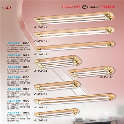 亞伯特AL24841 AL24842 AL24843 AL24844 AL24845 AL24846 AL24847 AL24848   T8造型吸頂燈具（放大美圖請至首頁“最新消息”搜尋 ）      