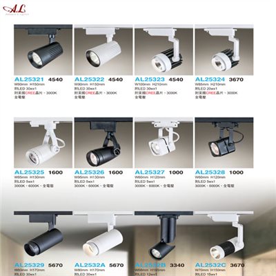 亞伯特AL25321 AL25322 AL25323 AL25324 AL25325 AL25326 AL25327 AL25328 AL25329 AL2532A AL2532B AL2532C     軌道燈（放大美圖請至首頁“最新消息”搜尋 ）   