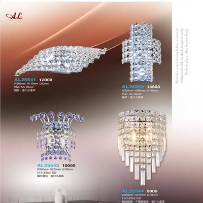 亞伯特AL25541 AL25542 AL25543 AL25544   造型壁燈（放大美圖請至首頁“最新消息”搜尋 ）    