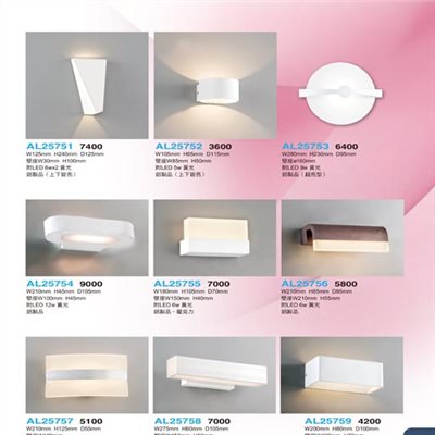 亞伯特AL25751 AL25752 AL25753 AL25754 AL25755 AL25756 AL25757 AL25758 AL25759      造型壁燈（放大美圖請至首頁“最新消息”搜尋 ）     