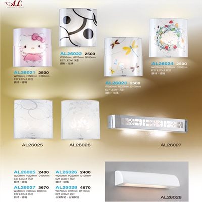 亞伯特AL26021 AL26022 AL26023 AL26024 AL26025 AL26026 AL26027 AL26028造型壁燈（放大美圖請至首頁“最新消息”搜尋 ）      