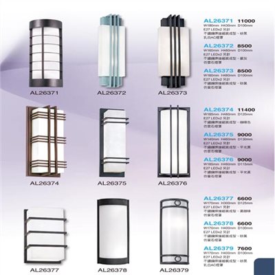 亞伯特AL26371 AL26372 AL26373 AL26374  AL26375 AL26376 AL26377 AL26378 AL26379 戶外壁燈（放大美圖請至首頁“最新消息”搜尋 ）    