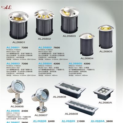 亞伯特AL26801 AL26802 AL26803 AL26804  AL26805 AL26806 AL26807 AL26808 AL26809   AL2680A  戶外燈（放大美圖請至首頁“最新消息”搜尋 ）      