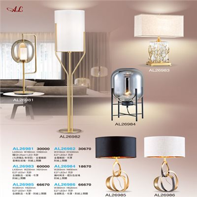 亞伯特AL26981 AL26982 AL26983 AL26984 AL26985 AL26986 檯燈/桌燈（放大美圖請至首頁“最新消息”搜尋 ）     
