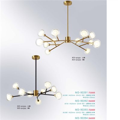 美麗生活MD90391造型吊燈（放大美圖請至首頁“最新消息”搜尋 ）   