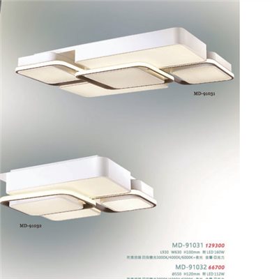 美麗生活MD91031造型吸頂燈（放大美圖請至首頁“最新消息”搜尋 ）    