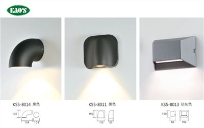 KAO'S高士LED戶外造型景觀防水壁燈