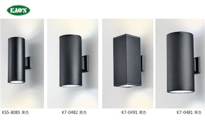 KAO'S高士戶外防水E27景觀壁燈