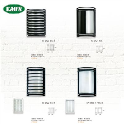 KAO'S高士戶外防水E27方型景觀壁燈