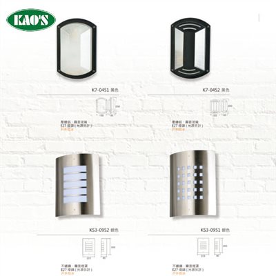 KAO'S高士戶外防水E27方型景觀壁燈