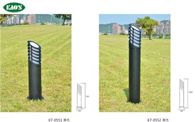 KAO'S高士E27戶外景觀立燈