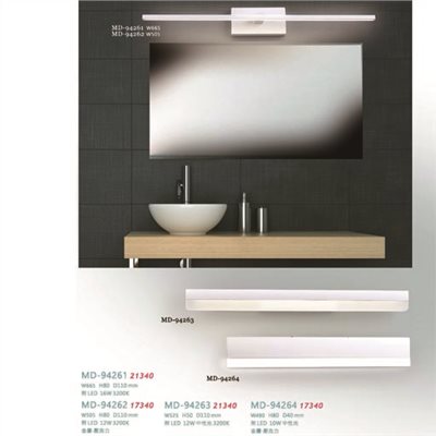 美麗生活MD94261造型壁燈（放大美圖請至首頁“最新消息”搜尋 ）