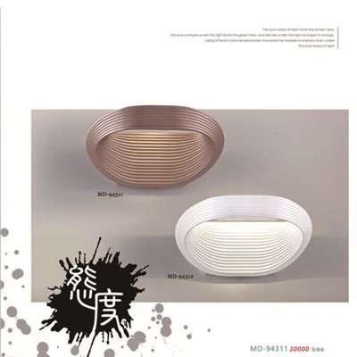 美麗生活MD94311造型壁燈（放大美圖請至首頁“最新消息”搜尋 ）  
