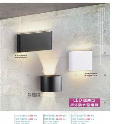 美麗生活MD95991造型戶外 壁燈（放大美圖請至首頁“最新消息”搜尋 ）  