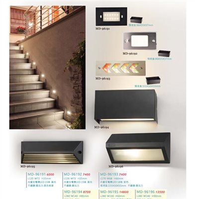 美麗生活MD96191造型戶外 階梯燈/地埋燈（放大美圖請至首頁“最新消息”搜尋 ）   