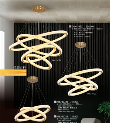 燈飾百科DBK10321造型吊燈（放大美圖請至首頁“最新消息”搜尋 ） 