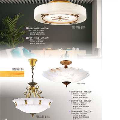 燈飾百科DBK10461造型吊燈/吸頂燈（放大美圖請至首頁“最新消息”搜尋 ） 