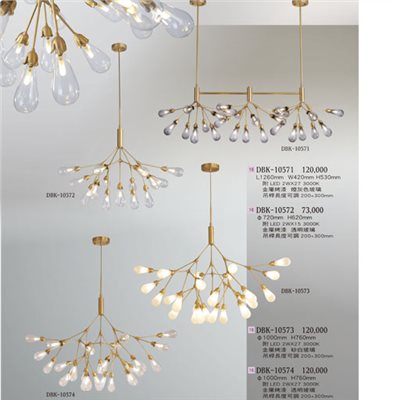 燈飾百科DBK10571造型吊燈（放大美圖請至首頁“最新消息”搜尋 ） 