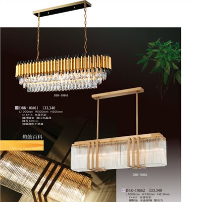 燈飾百科DBK10861水晶造型吊燈（放大美圖請至首頁“最新消息”搜尋 ） 