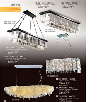 燈飾百科DBK10981水晶造型吊燈（放大美圖請至首頁“最新消息”搜尋 ） 