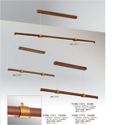 燈飾百科DBK11571造型吊燈（放大美圖請至首頁“最新消息”搜尋 ）    