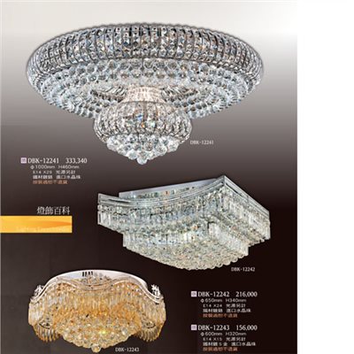 燈飾百科DBK12241 水晶造型吸頂燈（放大美圖請至首頁“最新消息”搜尋 ）   