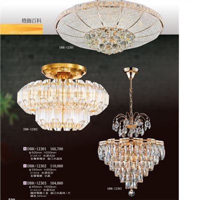 燈飾百科DBK12301 水晶造型吸頂燈/吊燈（放大美圖請至首頁“最新消息”搜尋 ）    