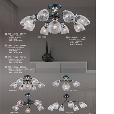 燈飾百科DBK12691 造型吸頂燈（放大美圖請至首頁“最新消息”搜尋 ）  