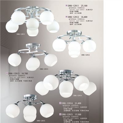 燈飾百科DBK12911 造型吸頂燈（放大美圖請至首頁“最新消息”搜尋 ）   