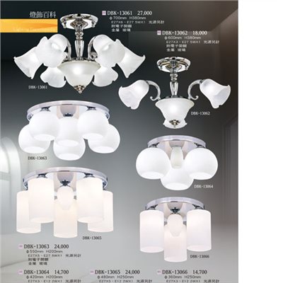 燈飾百科DBK13061 造型吸頂燈（放大美圖請至首頁“最新消息”搜尋 ）   
