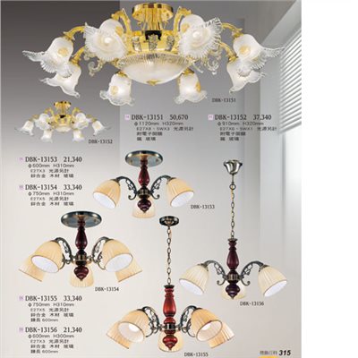 燈飾百科DBK13151 造型吸頂燈/吊燈（放大美圖請至首頁“最新消息”搜尋 ）   