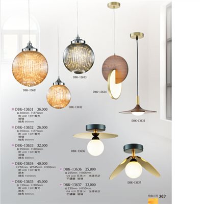 燈飾百科DBK13631 造型吊燈（放大美圖請至首頁“最新消息”搜尋 ）   