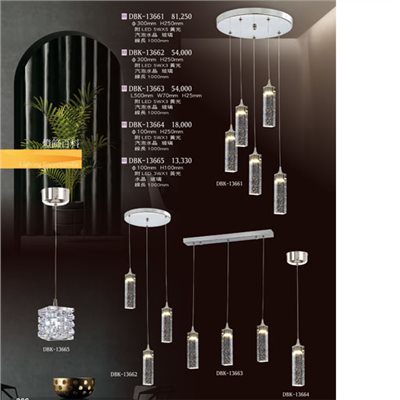 燈飾百科DBK13661 造型吊燈（放大美圖請至首頁“最新消息”搜尋 ） 