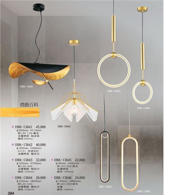 燈飾百科DBK13841 造型吊燈（放大美圖請至首頁“最新消息”搜尋 ） 