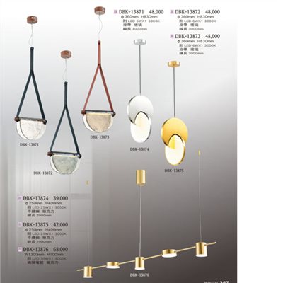 燈飾百科DBK13871 造型吊燈（放大美圖請至首頁“最新消息”搜尋 ）   