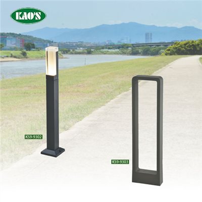 KAO'S高士戶外景觀立燈