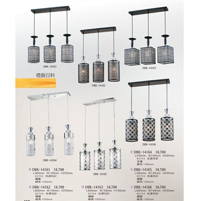 燈飾百科DBK14161 造型吊燈（放大美圖請至首頁“最新消息”搜尋 ）  