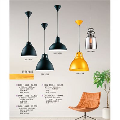 燈飾百科DBK14361 造型吊燈（放大美圖請至首頁“最新消息”搜尋 ）   