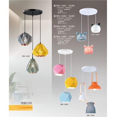 燈飾百科DBK14481 造型吊燈（放大美圖請至首頁“最新消息”搜尋 ）  