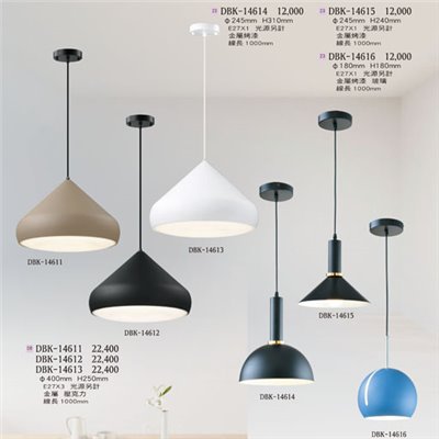 燈飾百科DBK14611 造型吊燈（放大美圖請至首頁“最新消息”搜尋 ）  