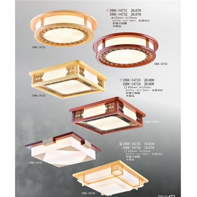 燈飾百科DBK14731 造型吸頂燈（放大美圖請至首頁“最新消息”搜尋 ） 