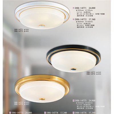 燈飾百科DBK14771 造型吸頂燈（放大美圖請至首頁“最新消息”搜尋 ） 