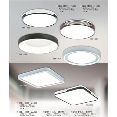 燈飾百科DBK14831 造型吸頂燈（放大美圖請至首頁“最新消息”搜尋 ） 