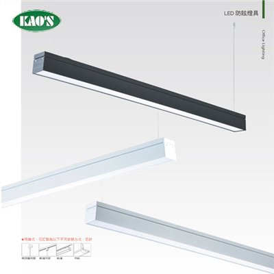 KAO'S高士LED防眩燈具KCD-41N02黑/白/銀 OA辦公室燈具 可訂製軌道式、吊管式