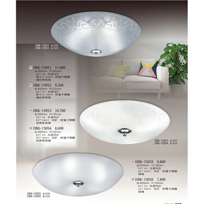 燈飾百科DBK15051 造型吸頂燈（放大美圖請至首頁“最新消息”搜尋 ）   