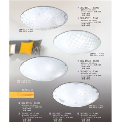 燈飾百科DBK15121 造型吸頂燈（放大美圖請至首頁“最新消息”搜尋 ）   