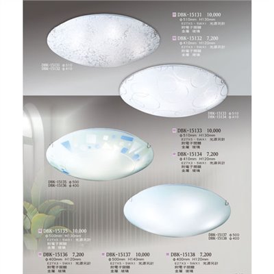 燈飾百科DBK15131 造型吸頂燈（放大美圖請至首頁“最新消息”搜尋 ）   
