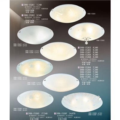 燈飾百科DBK15261 造型吸頂燈（放大美圖請至首頁“最新消息”搜尋 ）   
