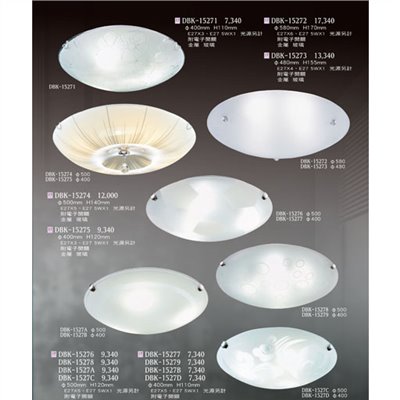 燈飾百科DBK15271 造型吸頂燈（放大美圖請至首頁“最新消息”搜尋 ）   