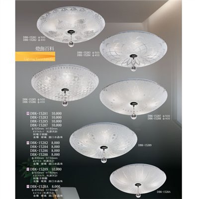 燈飾百科DBK15281 造型吸頂燈（放大美圖請至首頁“最新消息”搜尋 ）   